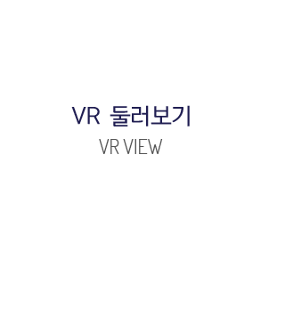 킴스골프연습장  VR 둘러보기 